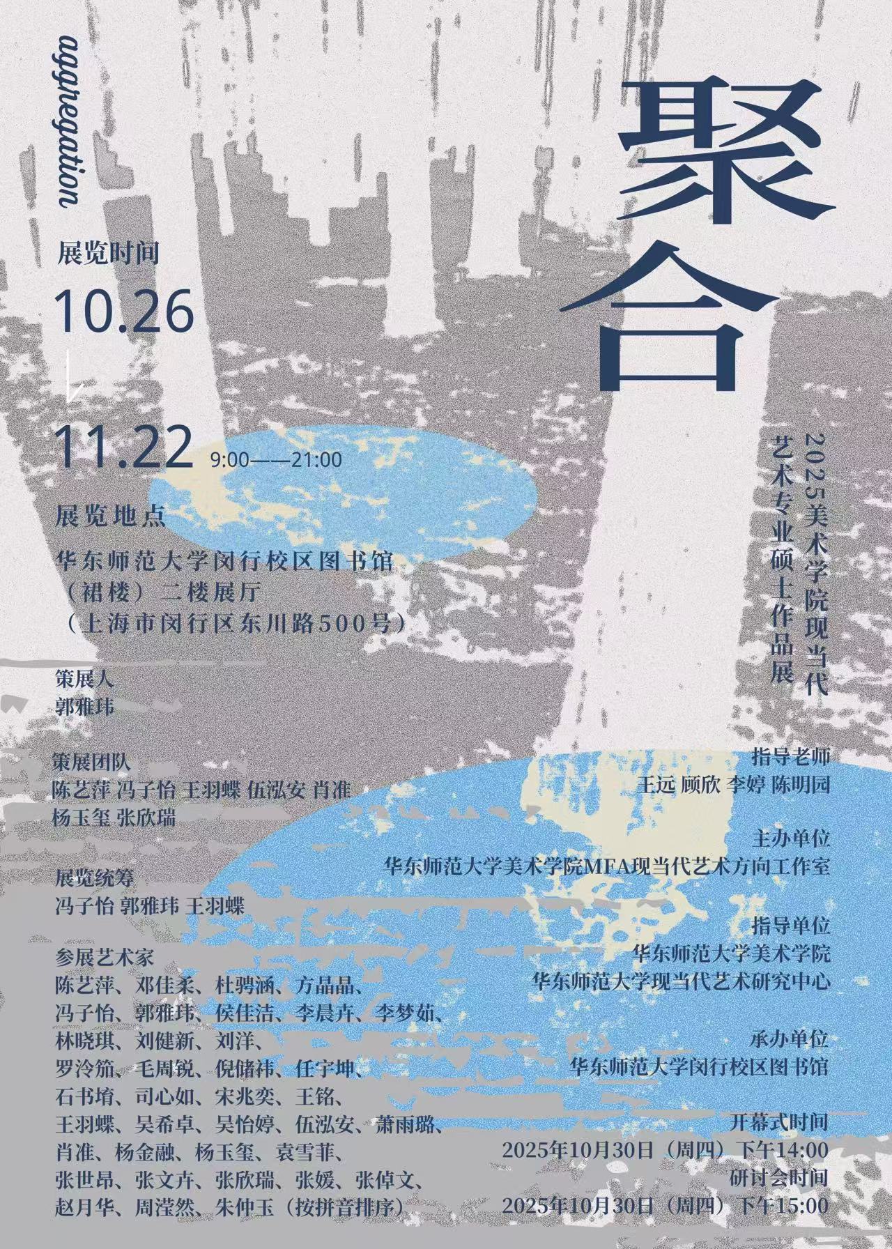 微信图片_20251031124111_24_1.jpg 微信图片_20251031124111_24_1.jpg