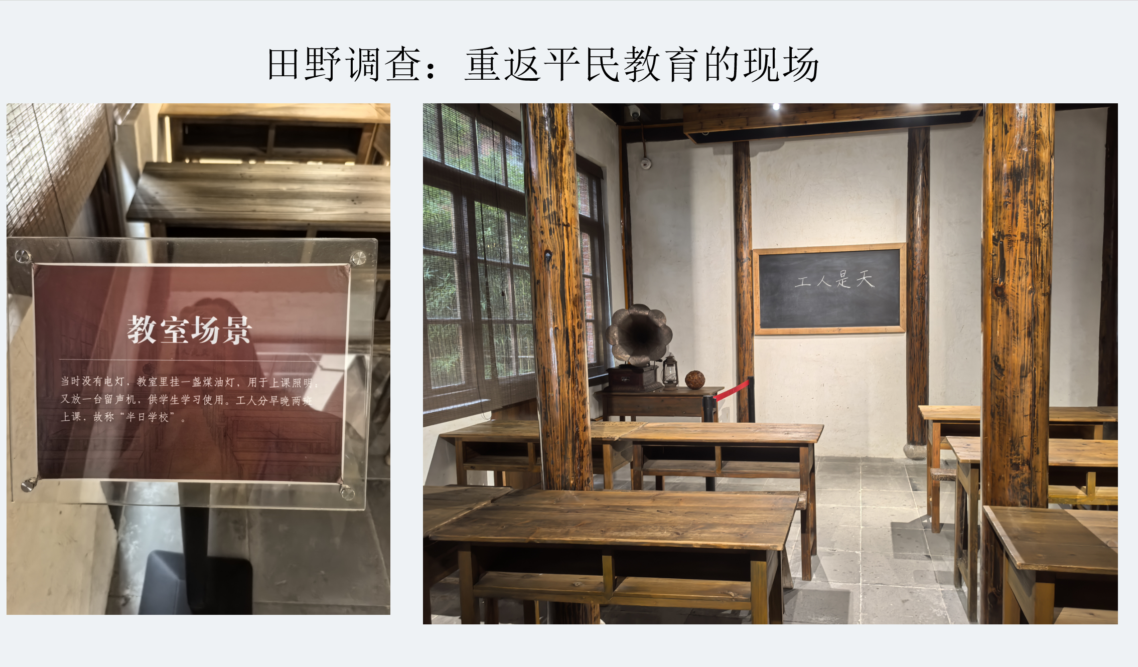 言心哲:平民教育.png 言心哲:平民教育.png