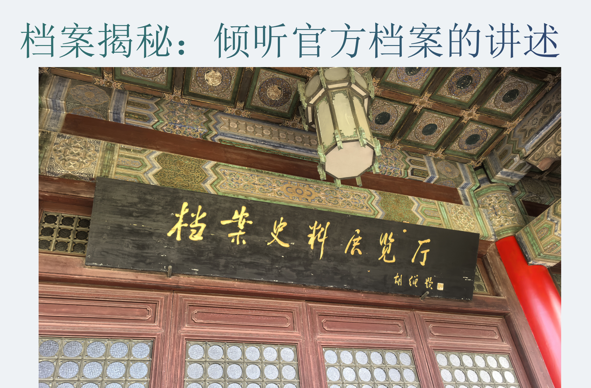 言心哲:二档.png 言心哲:二档.png