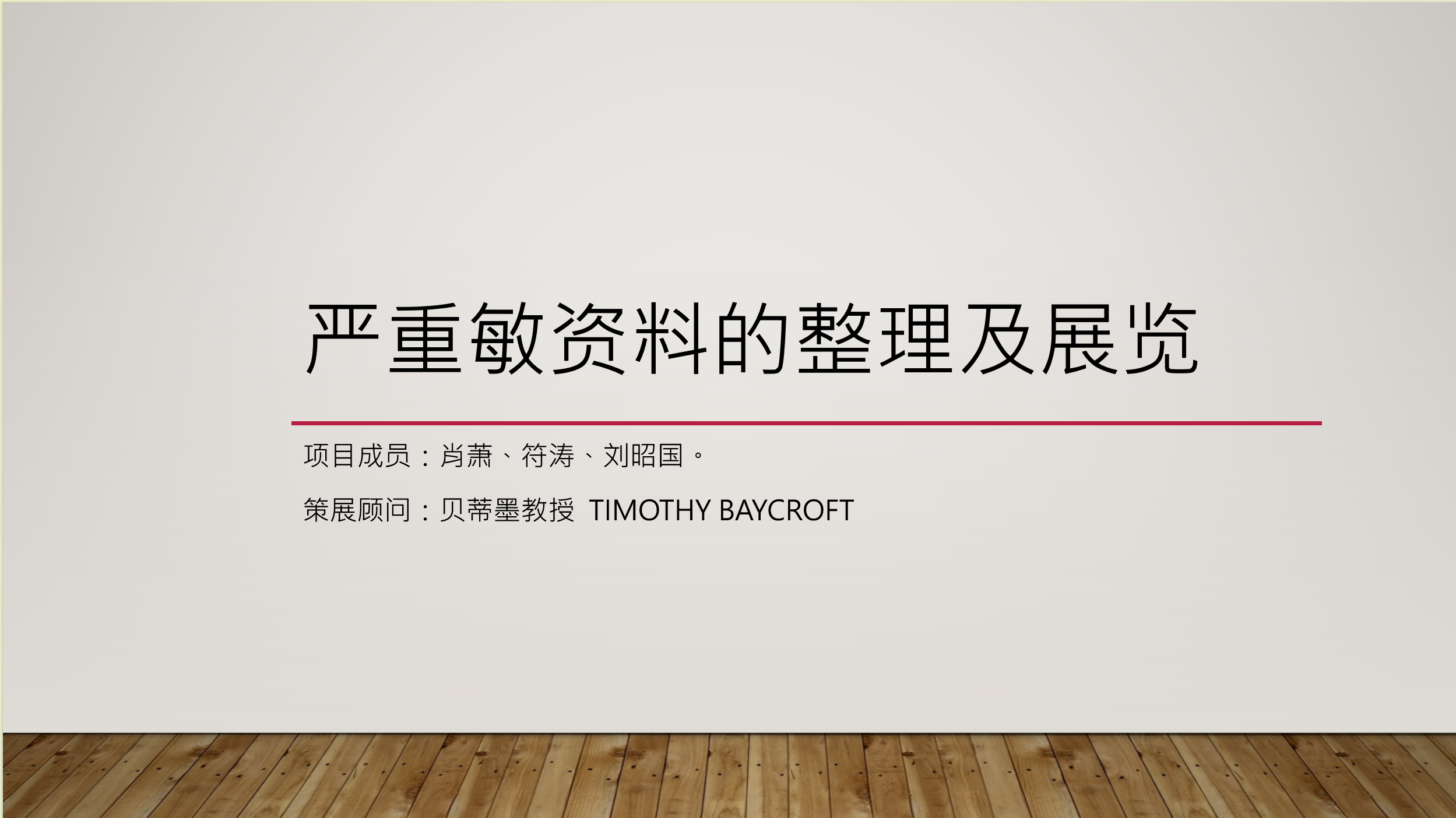 严重敏.png 严重敏.png