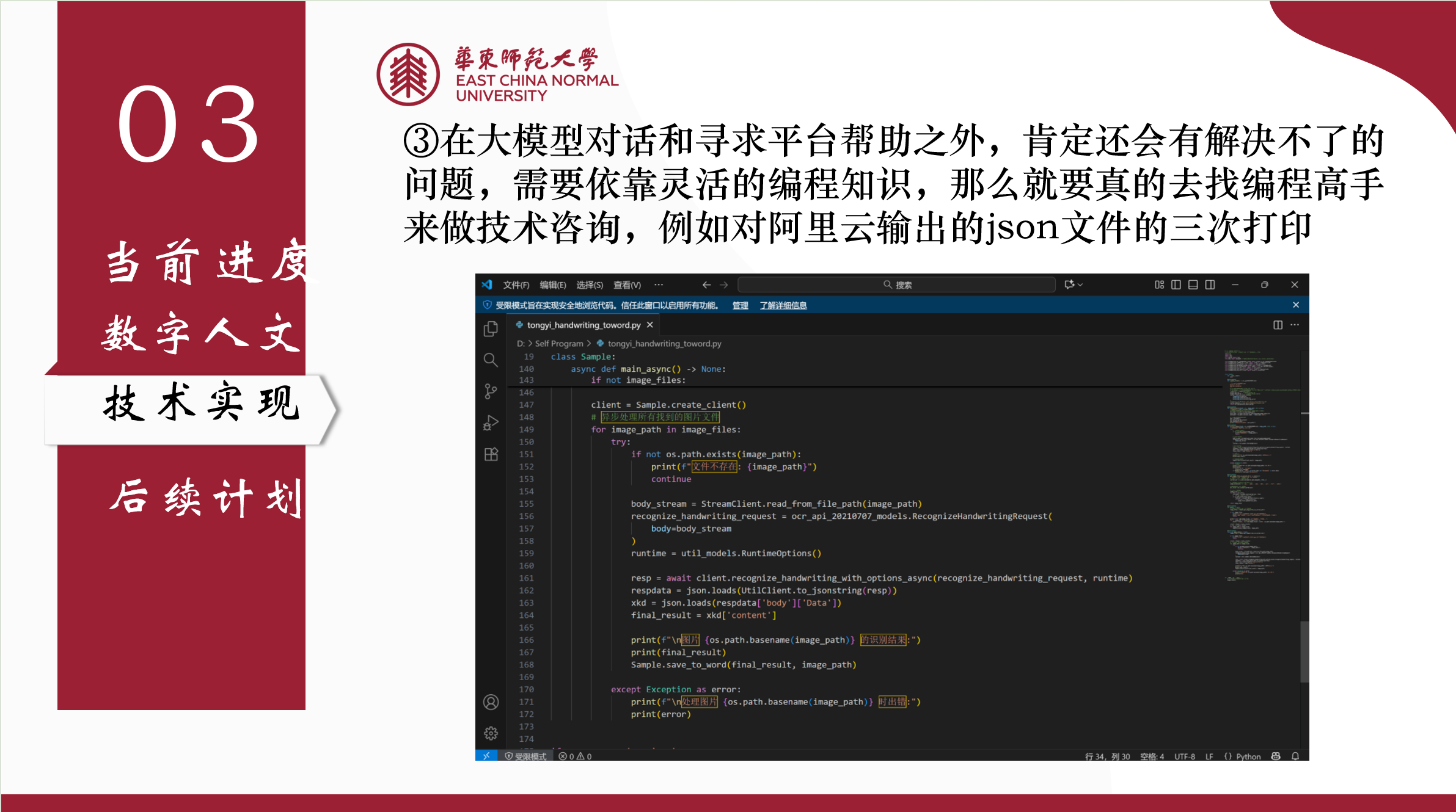夏康达2.png 夏康达2.png