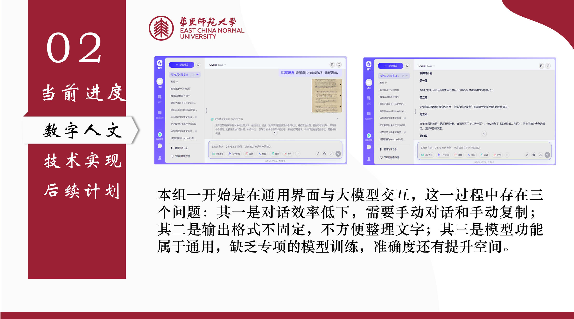 夏康达1.png 夏康达1.png