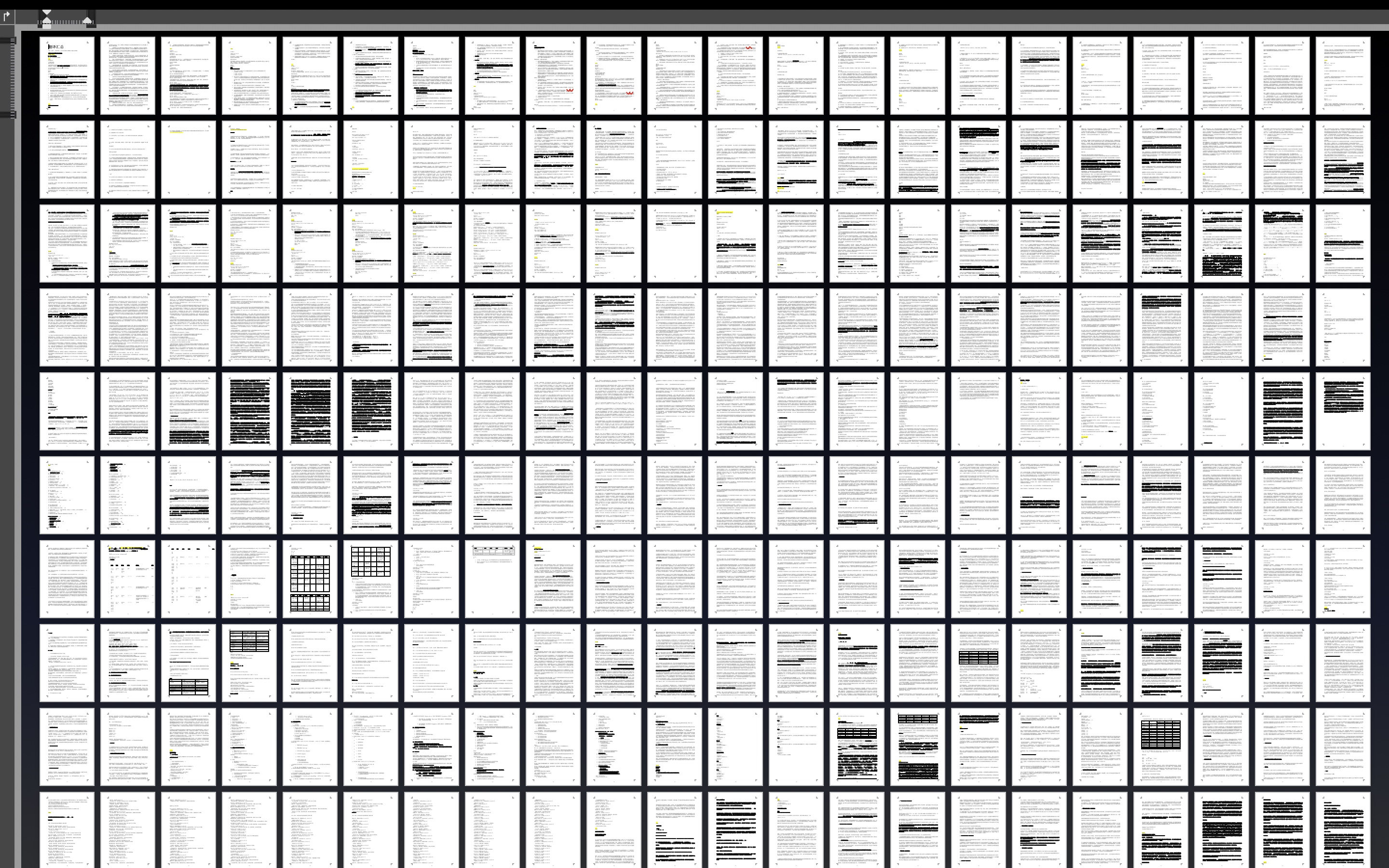 日本教育档案1.jpg 日本教育档案1.jpg