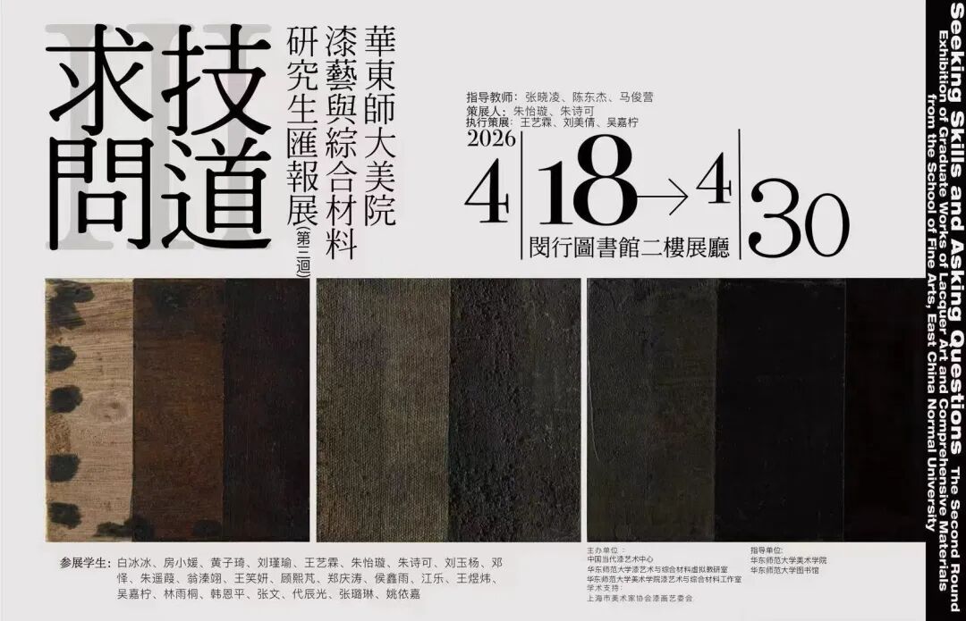微信图片_20260430110820_190_2.jpg