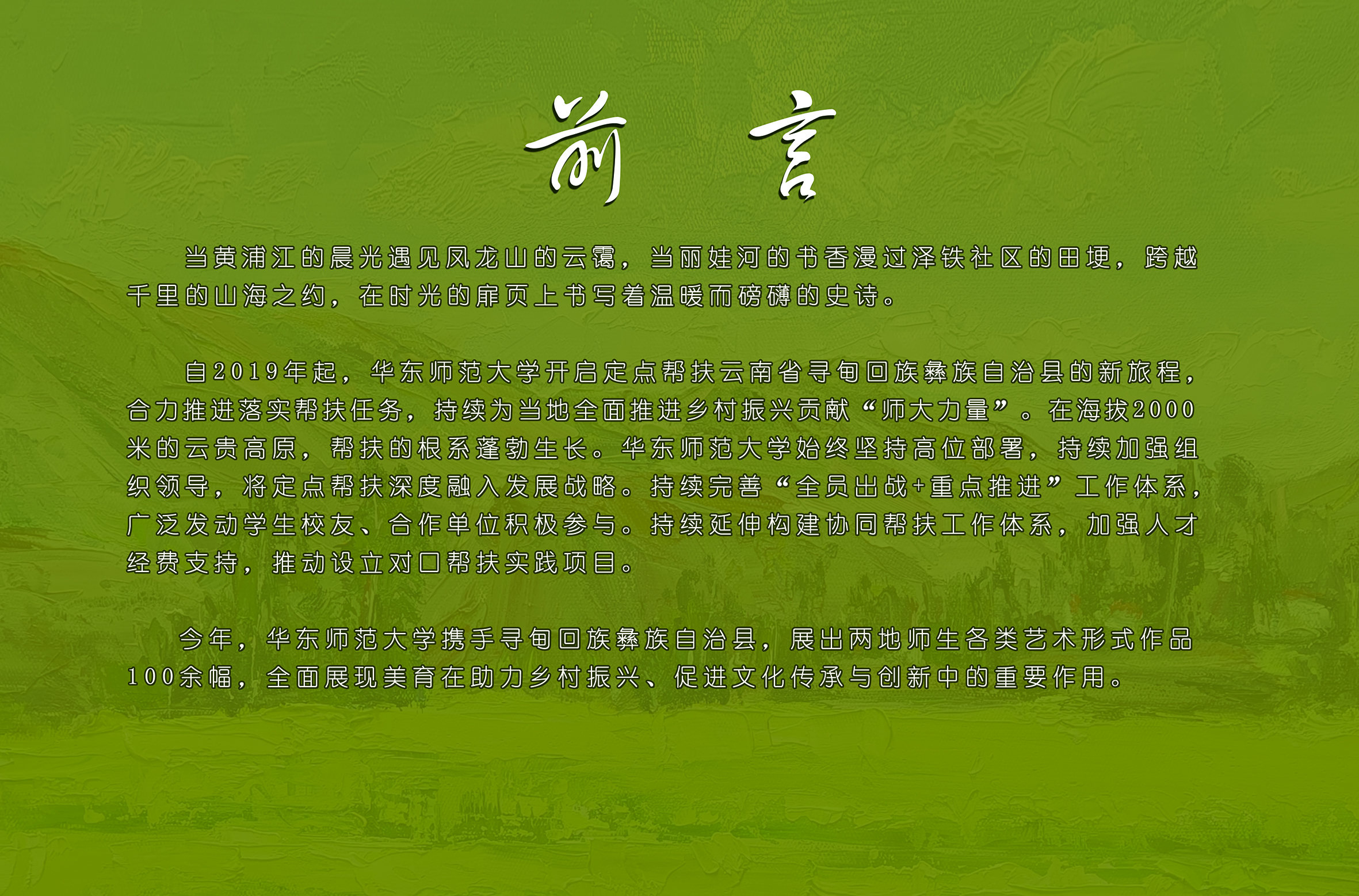 微信图片_20250904093321.jpg