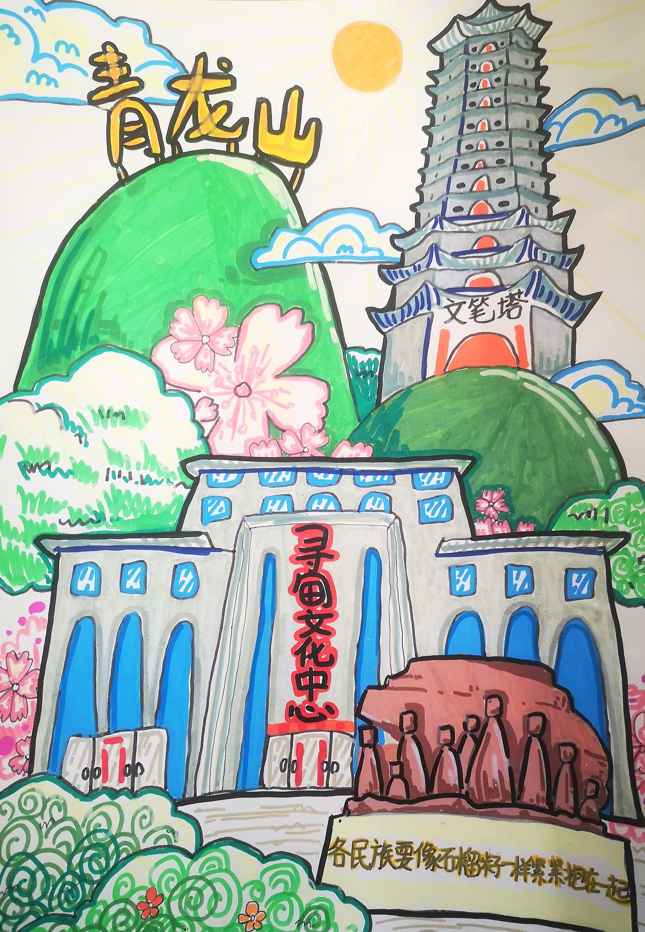 微信图片_20250904103353.jpg