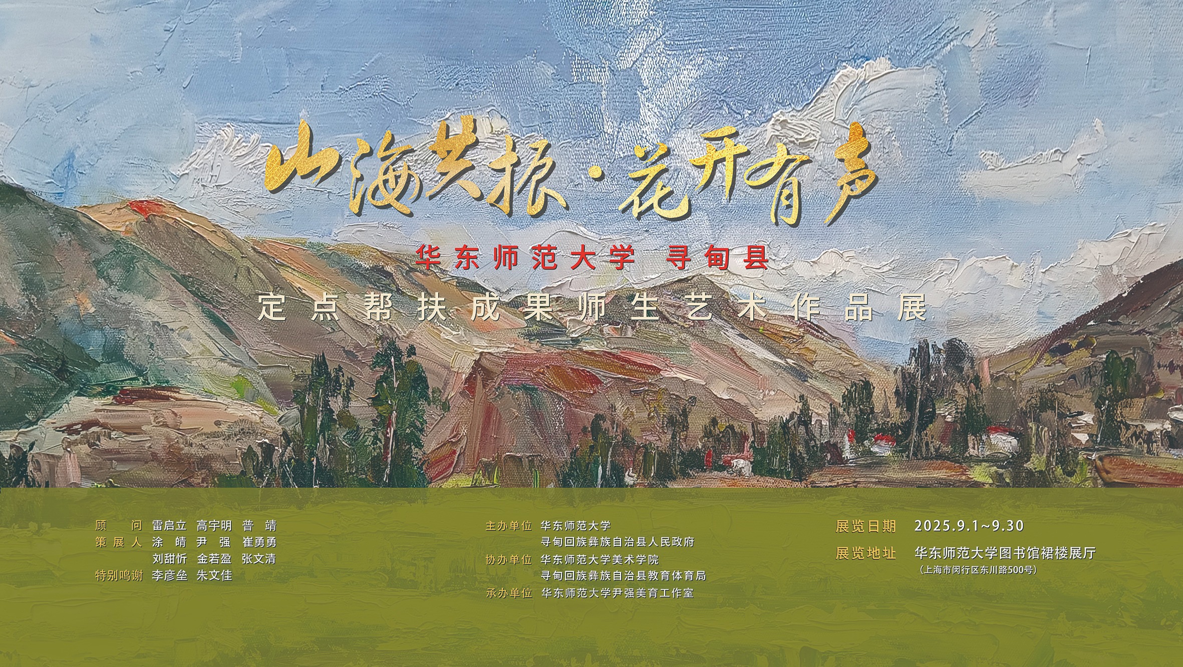 微信图片_20250904093315.jpg