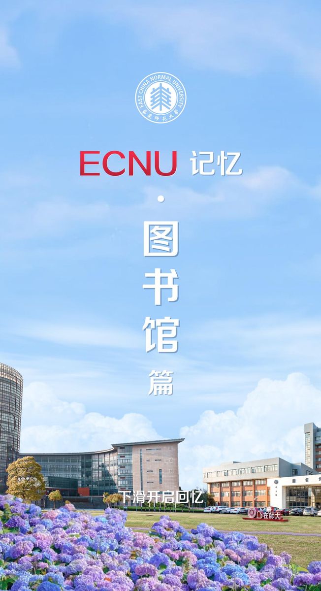 2025年毕业季首页.jpg