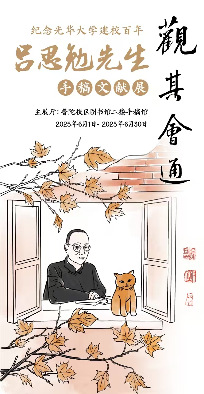微信图片_20250601191116.jpg